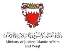 Ministry of Justice